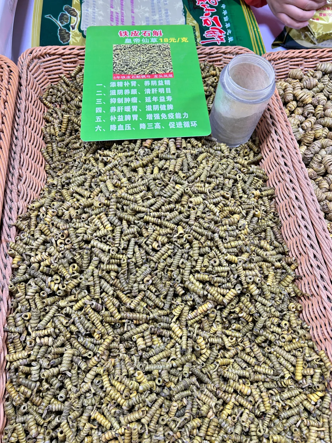 南京万达广场前展销会骗局
