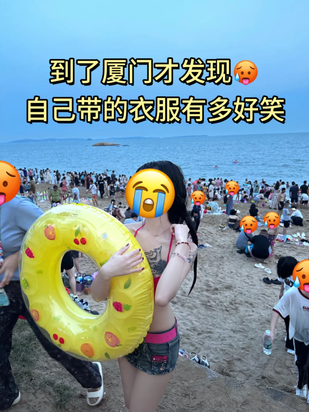 7月准备去厦门的姐妹?….千万注意⚠️