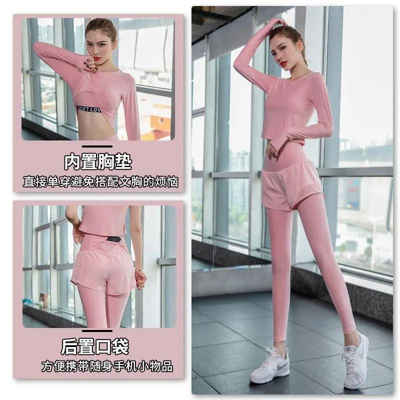 ✨宝子们!我挖到宝啦!秋冬瑜伽服超绝