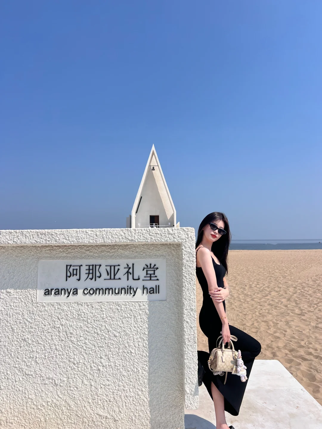 一起去看独属于Aranya?松弛感拉满的海