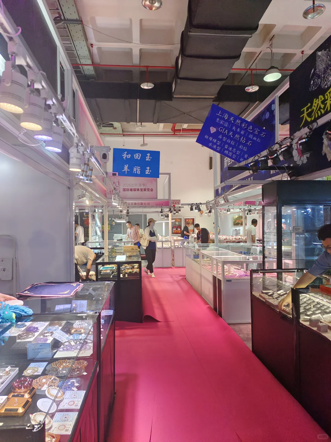 夏季珠宝展正式开展啦！
