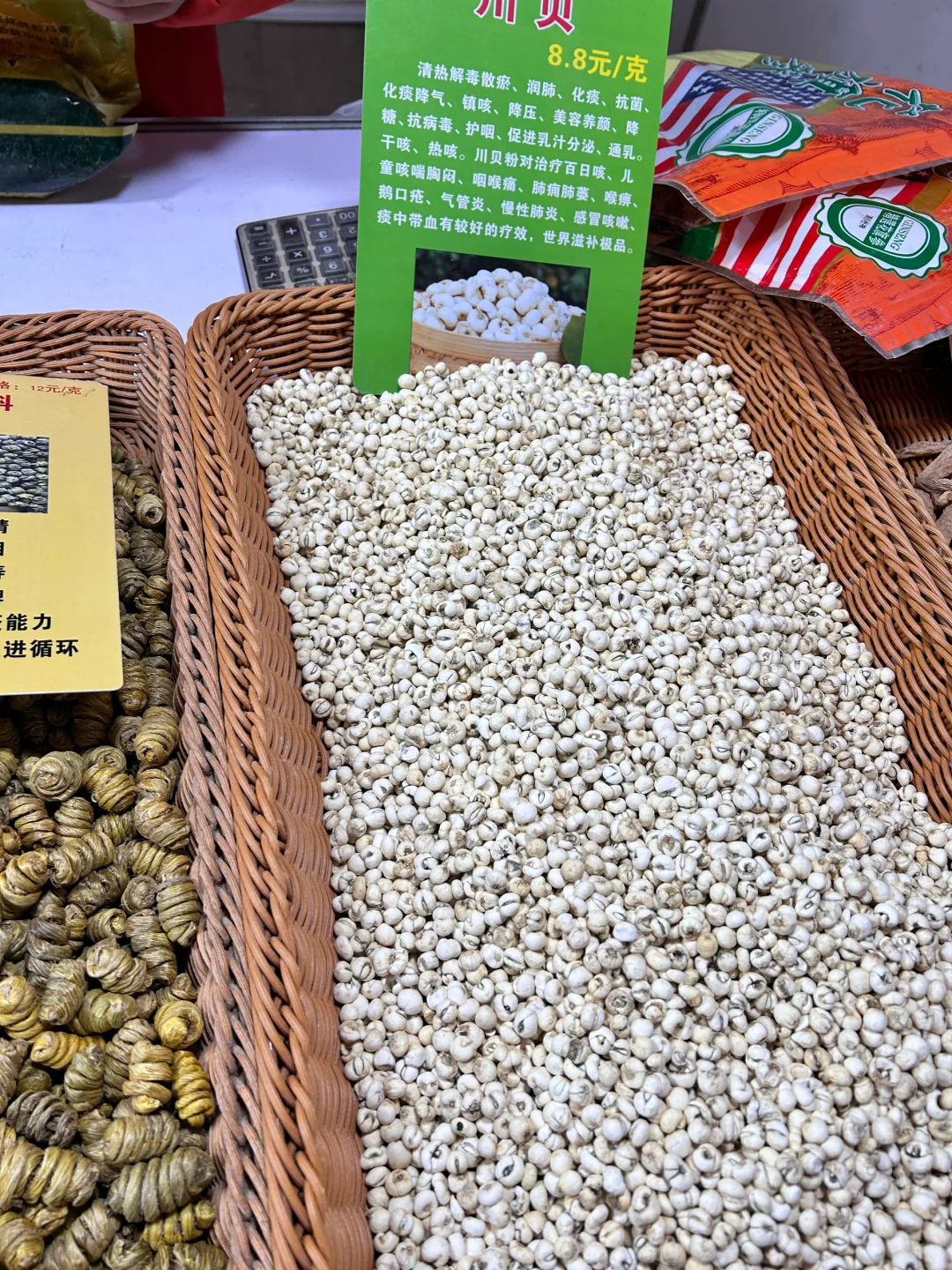 南京万达广场前展销会骗局