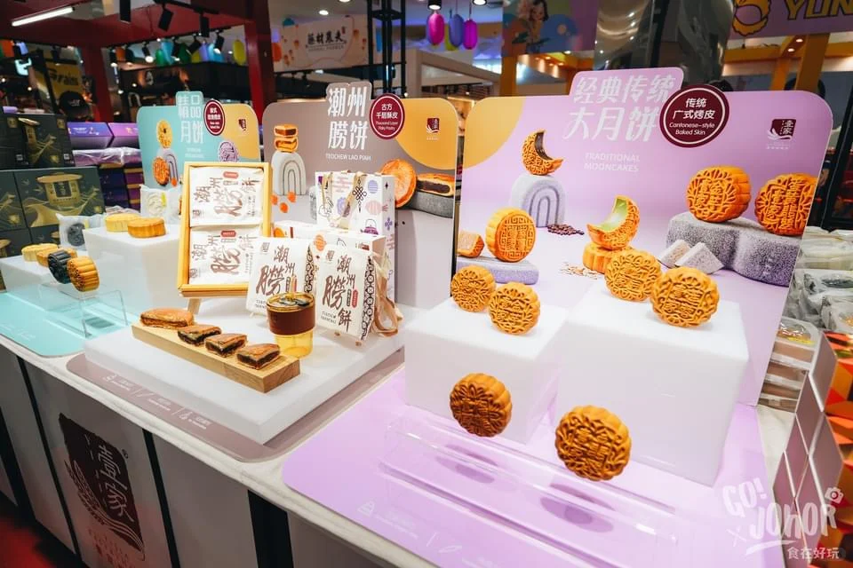 好多试吃~全城蕞大中秋节展销会?
