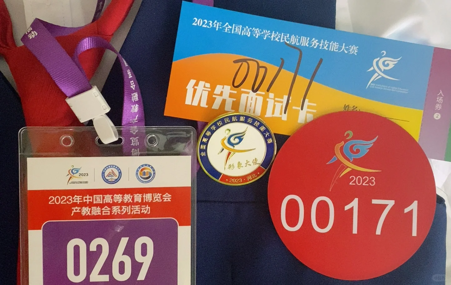 金通推介会上岸咯