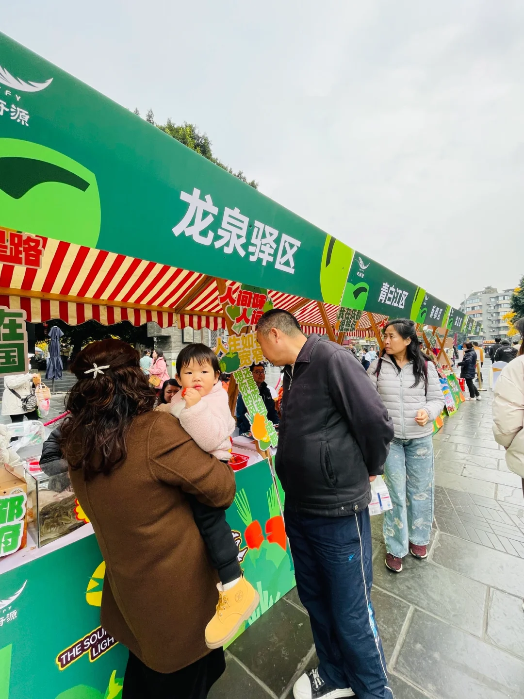 源味天府,自然为蓉