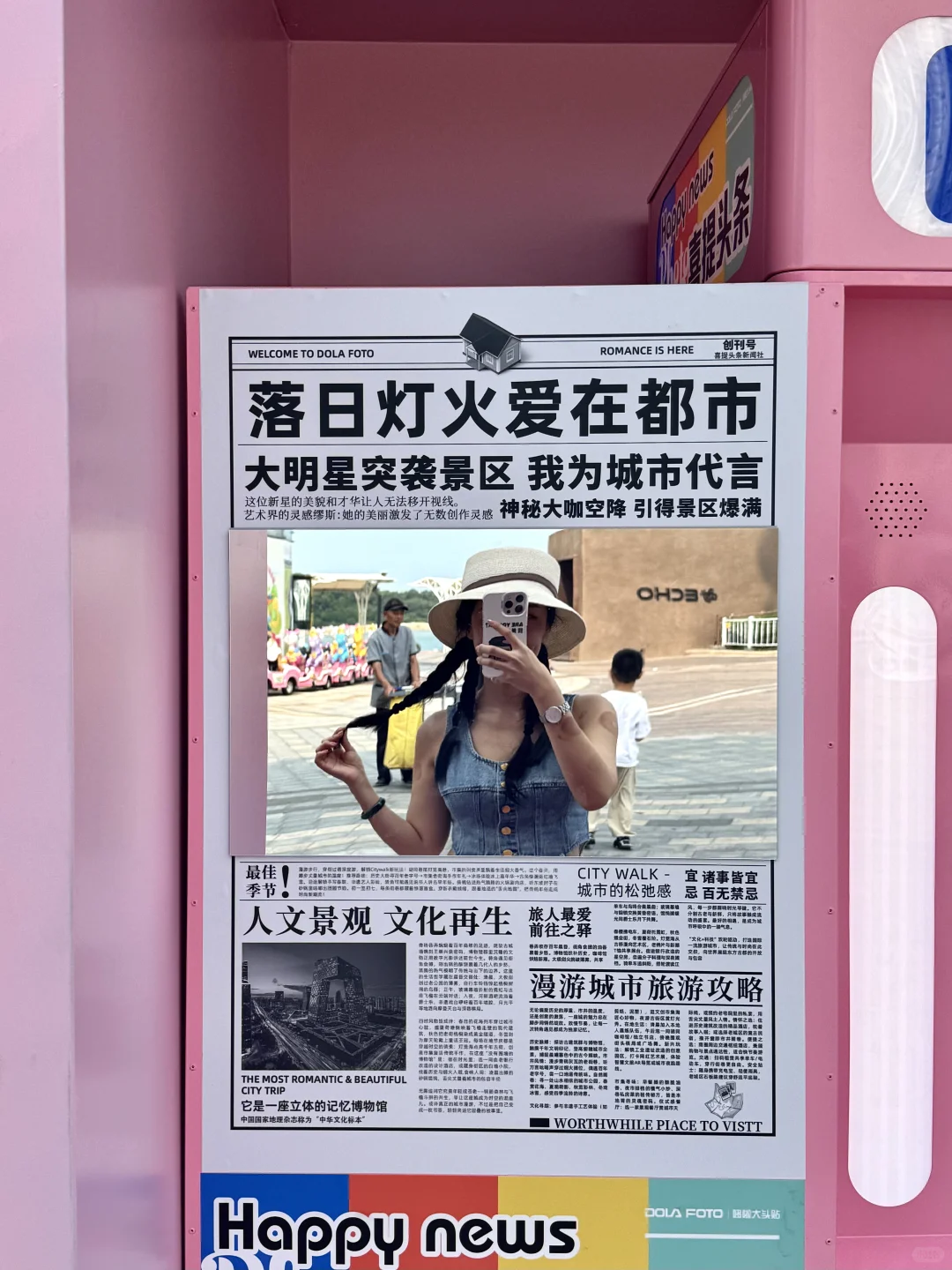 青岛!!全国首个!!30米巨型扭蛋机‼️