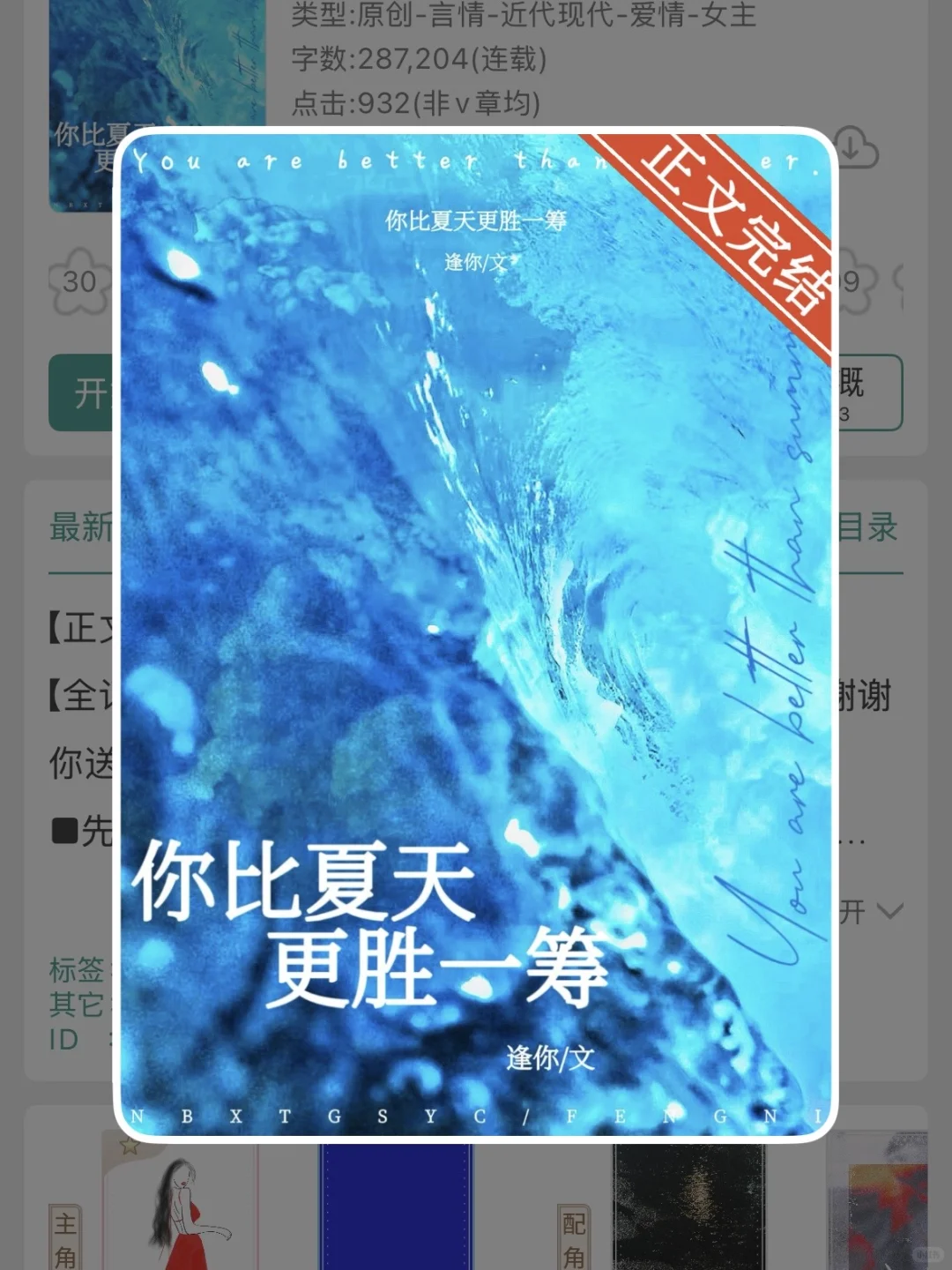 成年人看点成年人该看的吧，熟男熟女好拉扯