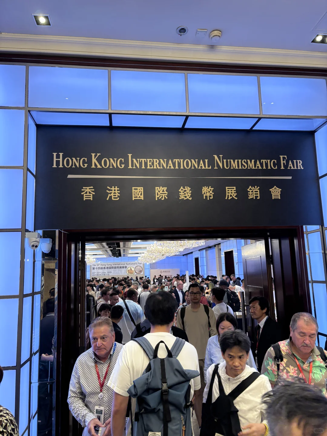 香港钱币展销会