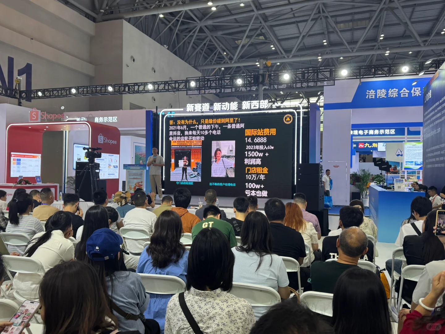 中国西部国际投资贸易洽谈会圆满结束