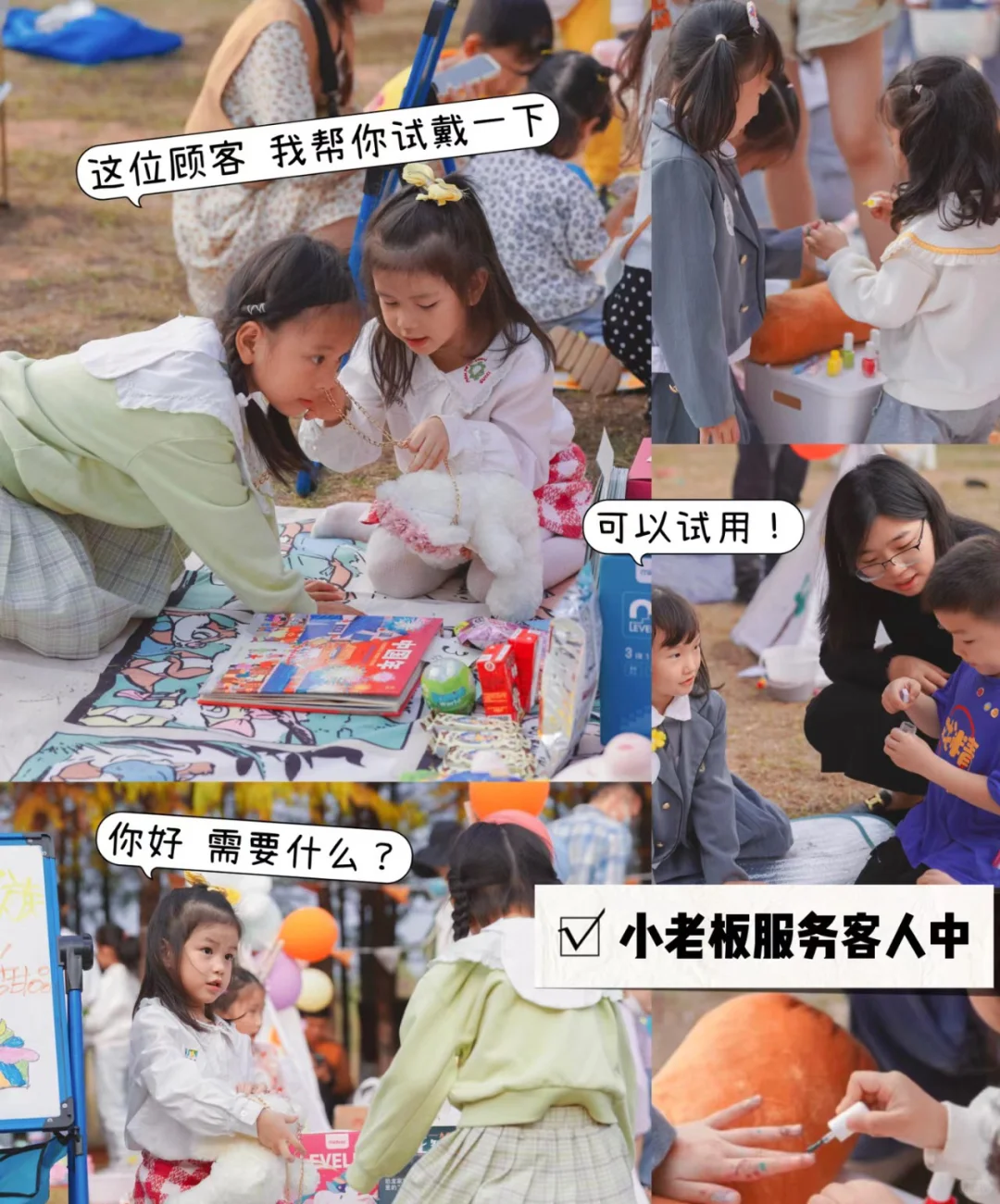乌鲁木齐|线下闲置交易会【儿童版】?