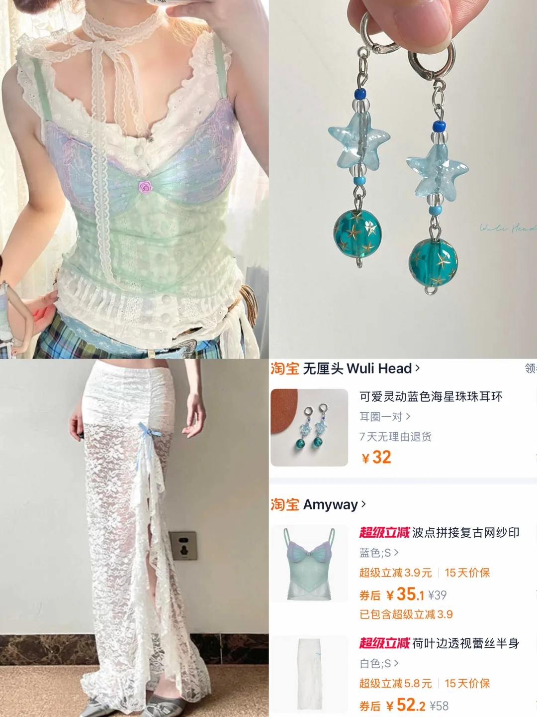 蓝色系绝美海边度假裙穿搭合辑?️