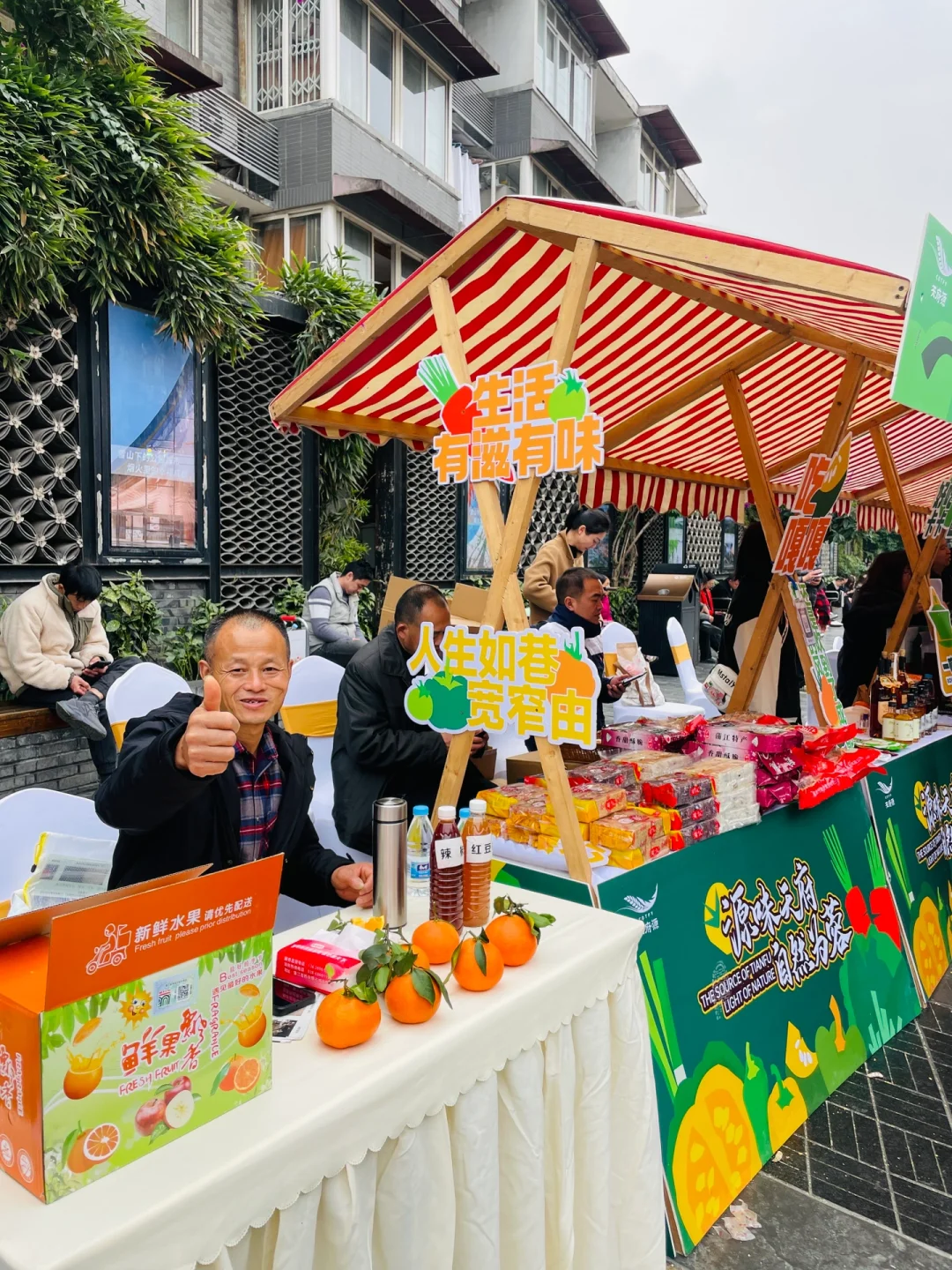 源味天府,自然为蓉