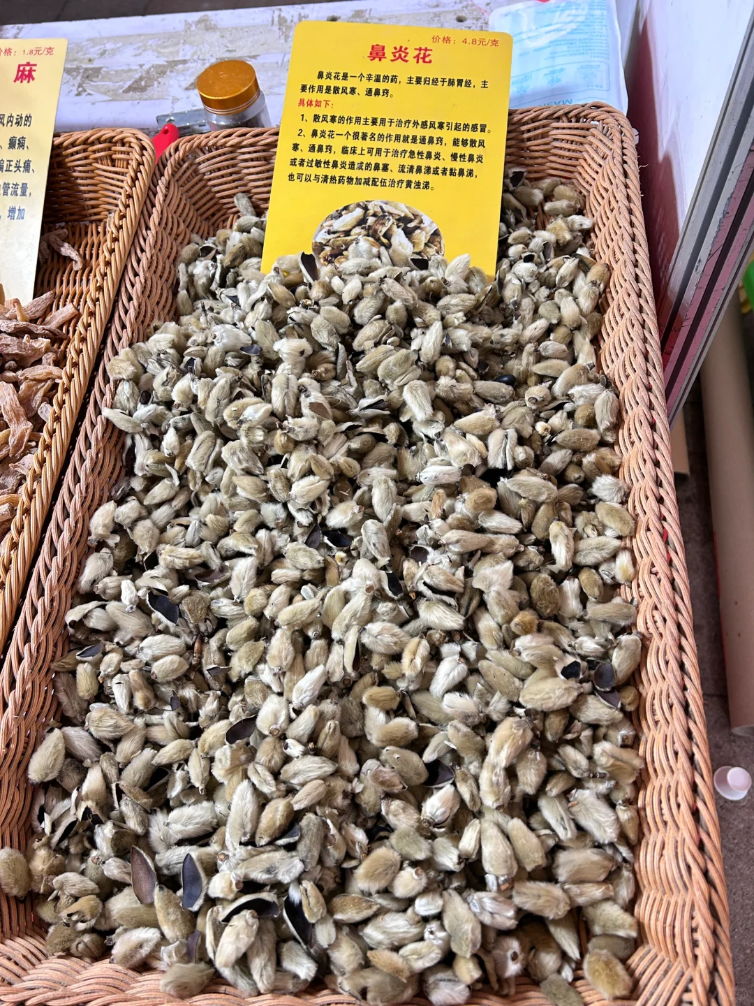 南京万达广场前展销会骗局