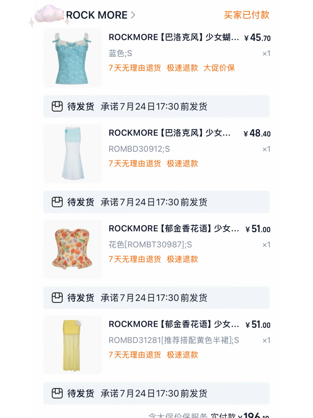 ！马来西亚我已经准备好了！！