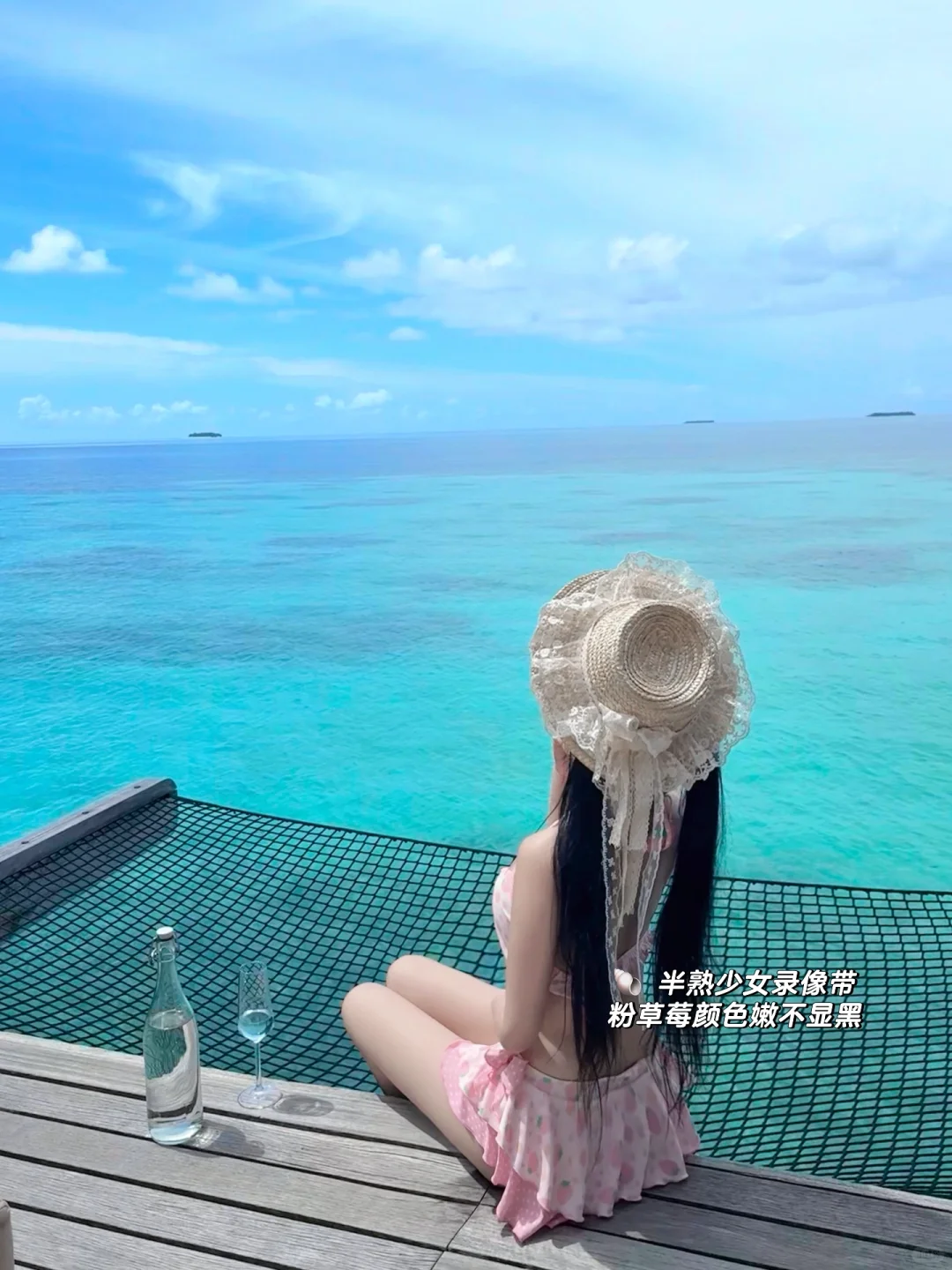 马尔代夫旅行穿搭合集๑' ꇴ '๑ ?