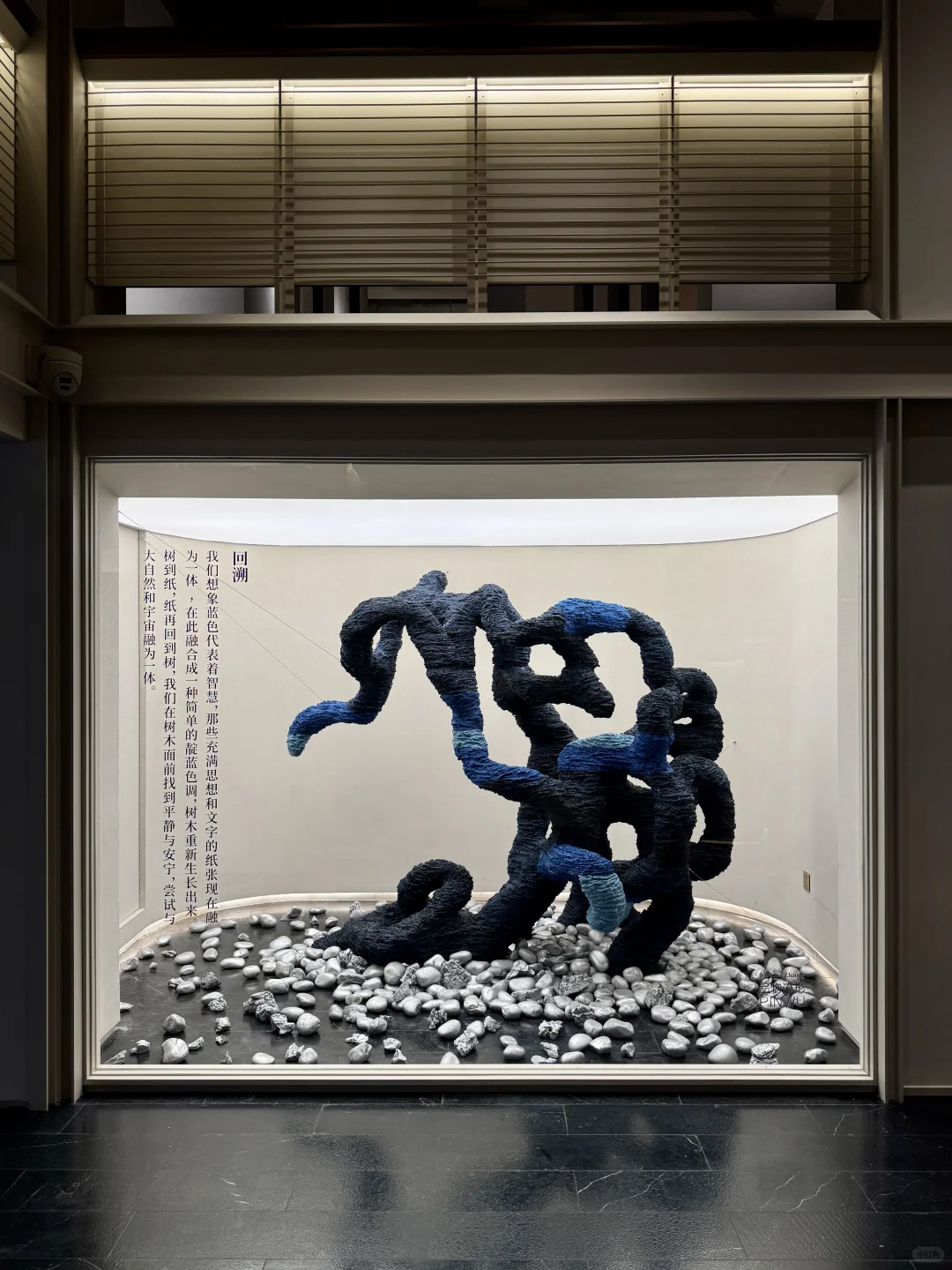魔都看展|那么时髦的地方?我居然第一次去