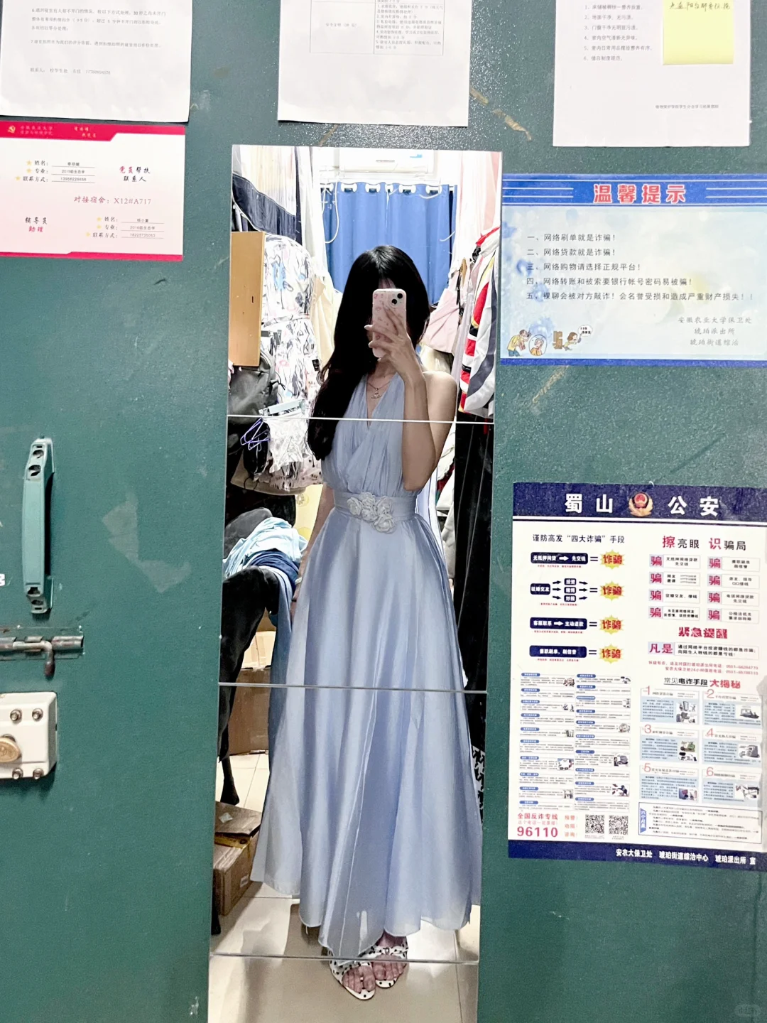 去海边穿这件怎么样!!!