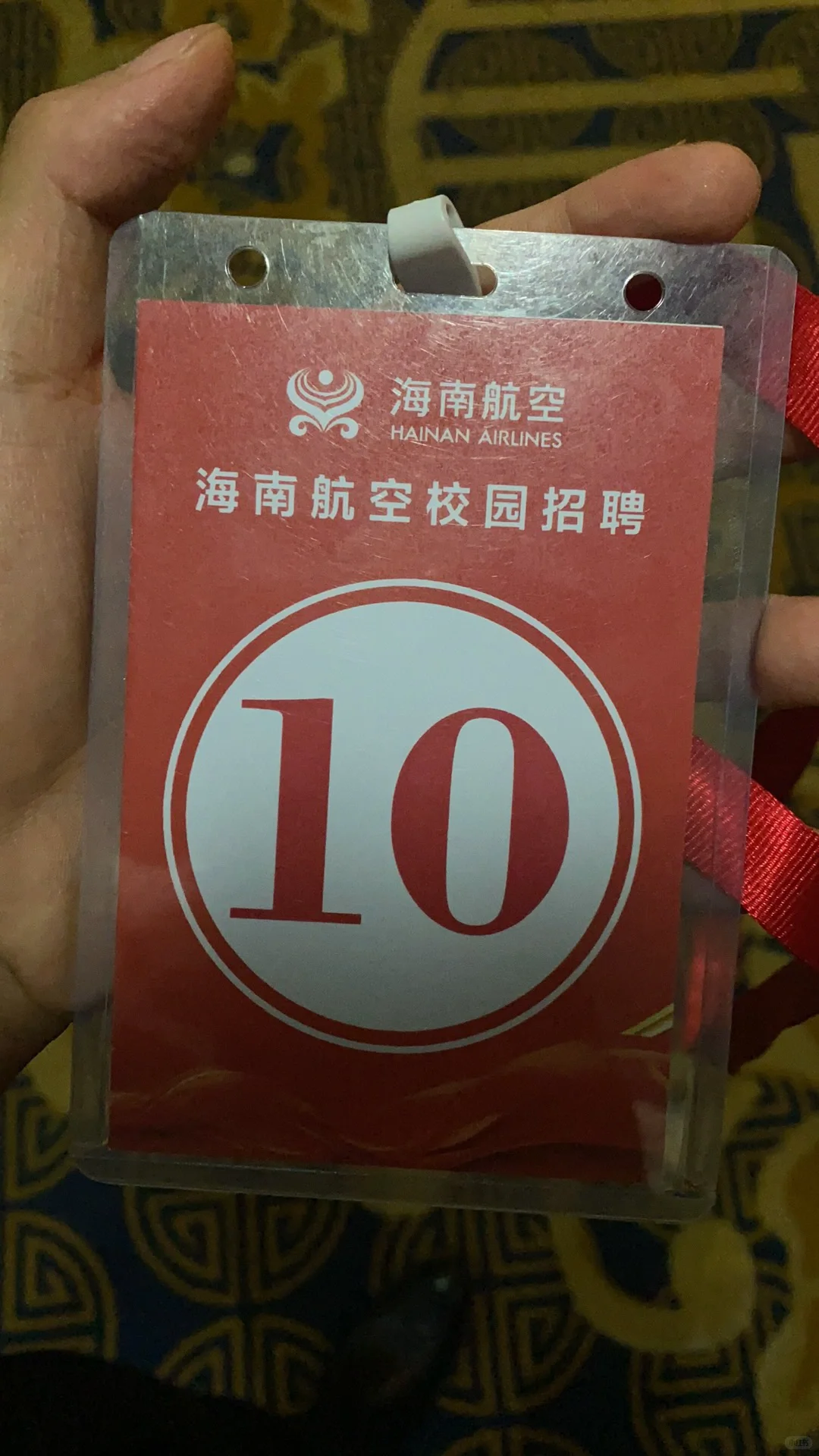 金通推介会上岸咯