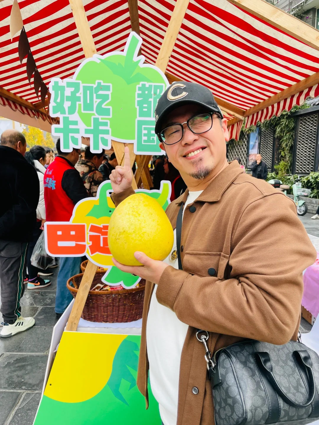 源味天府,自然为蓉