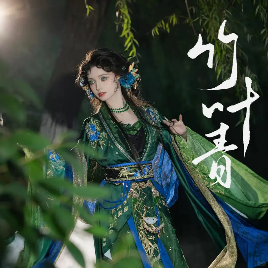 ?竹叶青汉服，蛇年必备战袍?