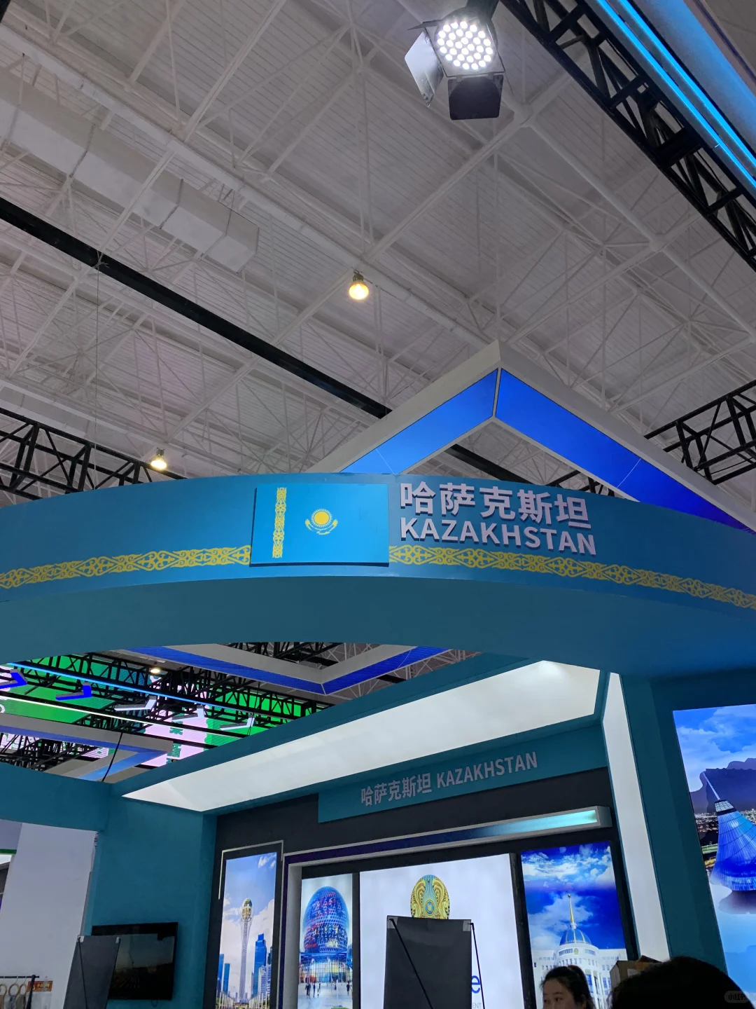 来逛2024年喀交会啦❗️个人体感:比去年好?