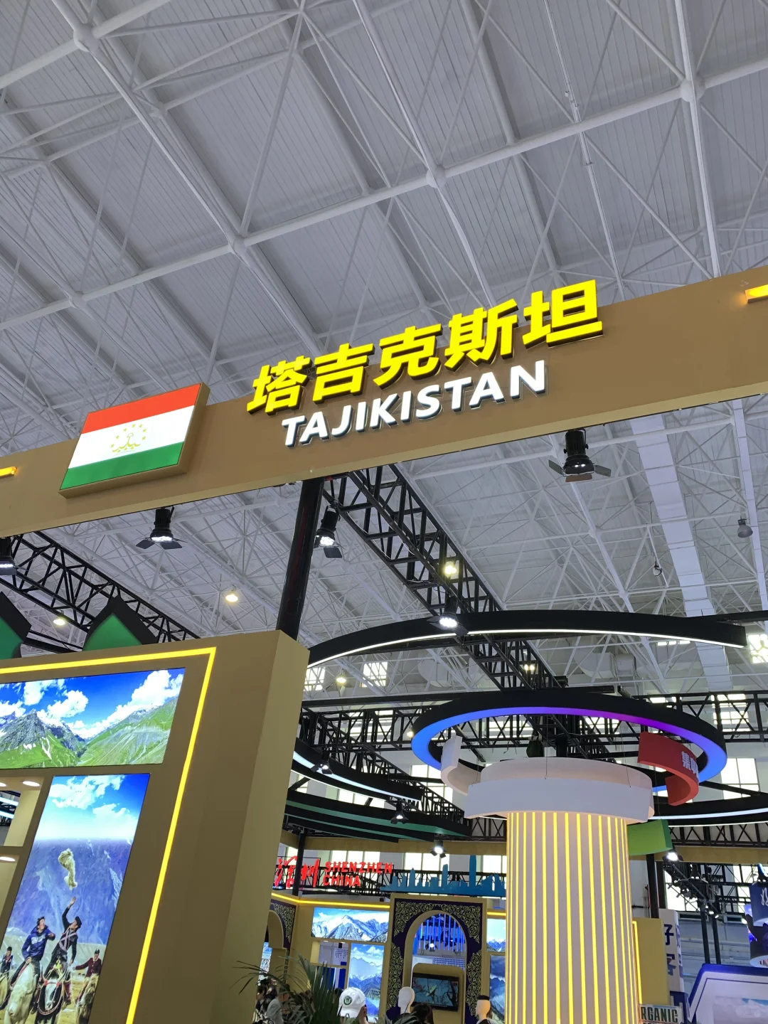 来逛2024年喀交会啦❗️个人体感:比去年好?
