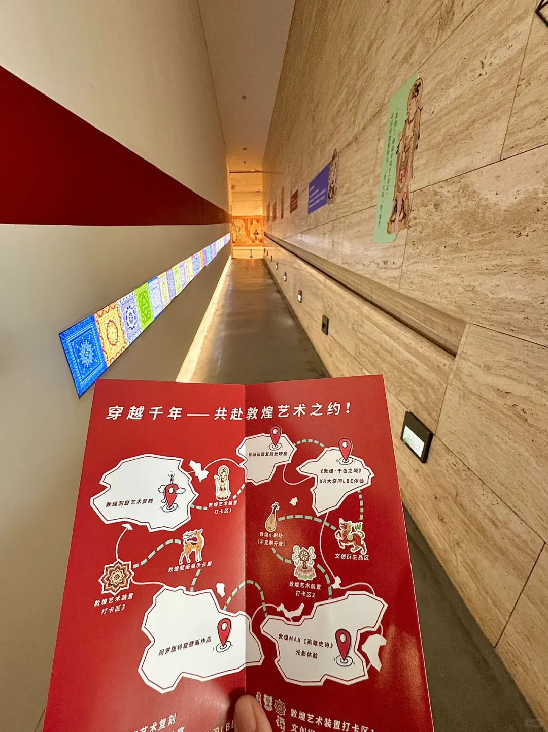 不在敦煌！在济南！！被一场展狠狠??