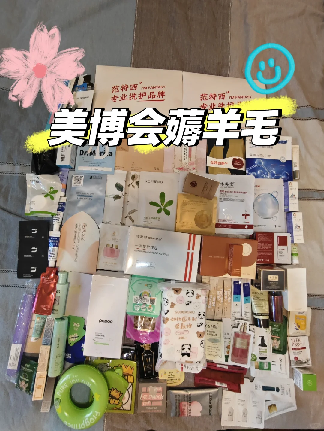 CBE上海美博会累坏了