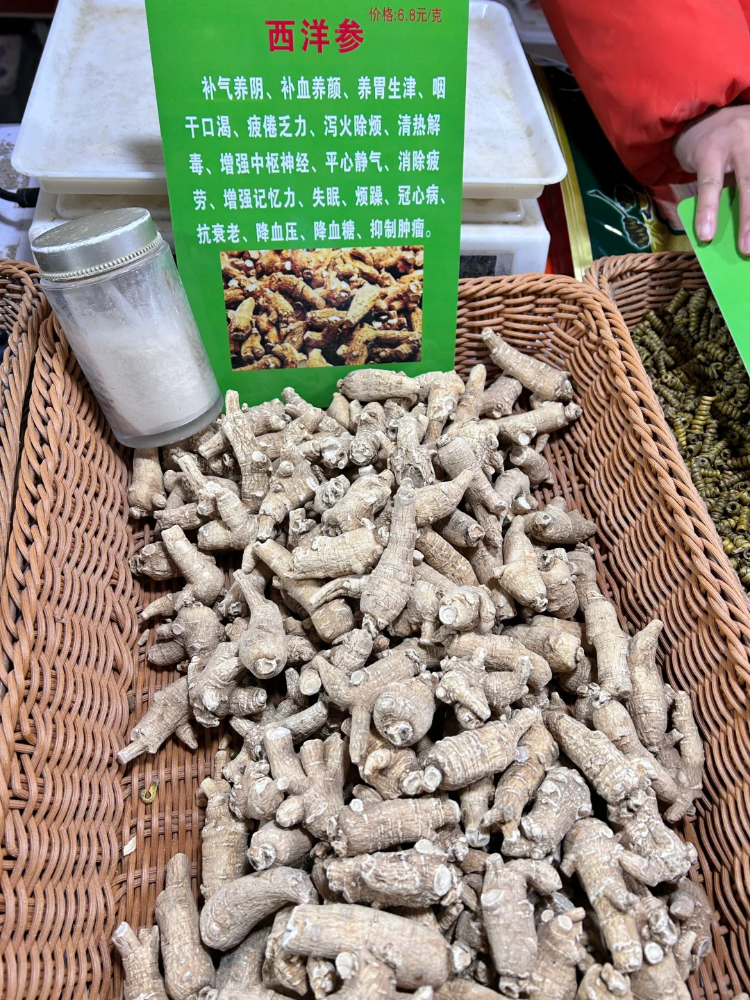 南京万达广场前展销会骗局