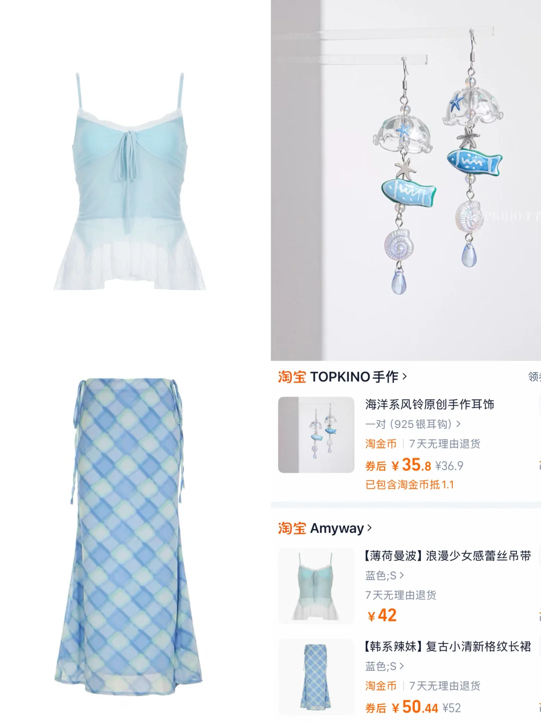 蓝色系绝美海边度假裙穿搭合辑?️