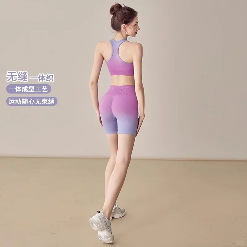 多巴胺色 瑜伽服 渐变色瑜伽服