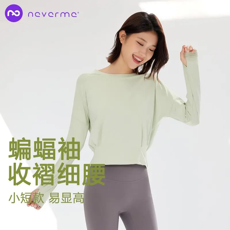 运动也能美美哒!超显瘦瑜伽服分享??