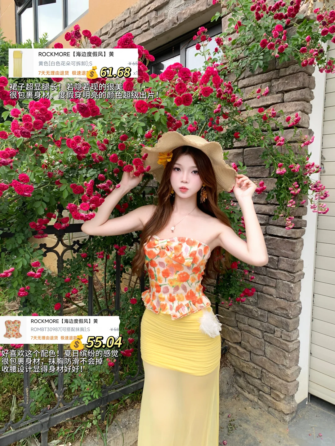 便宜衣服贵贵穿?海岛度假风穿搭?️