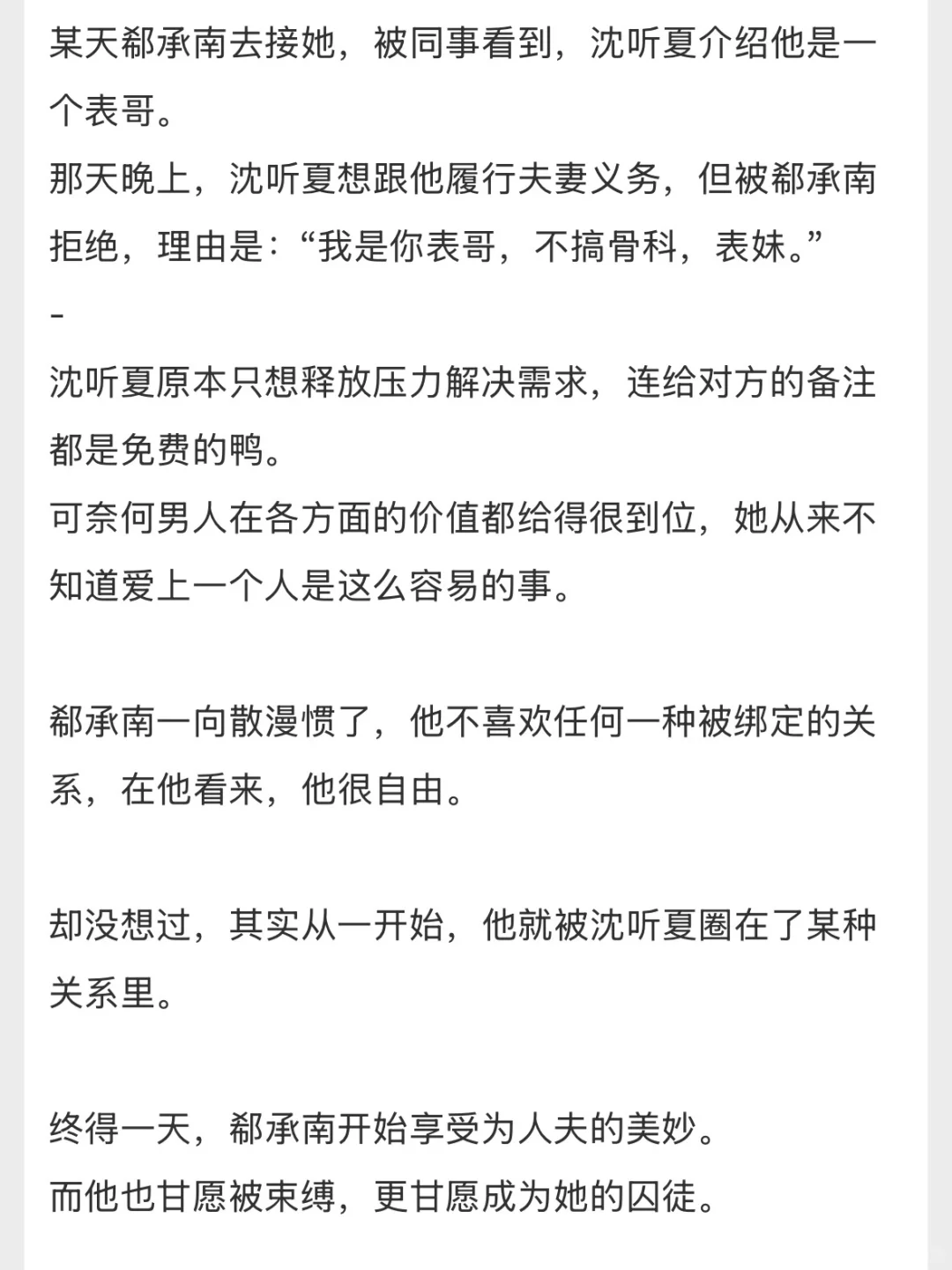 成年人看点成年人该看的吧，熟男熟女好拉扯