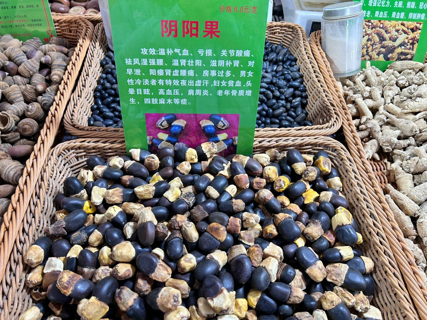 南京万达广场前展销会骗局