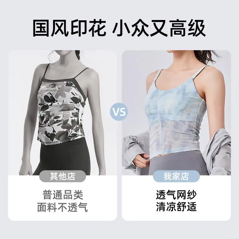 2025新款瑜伽服背心,美背健身必备☁️