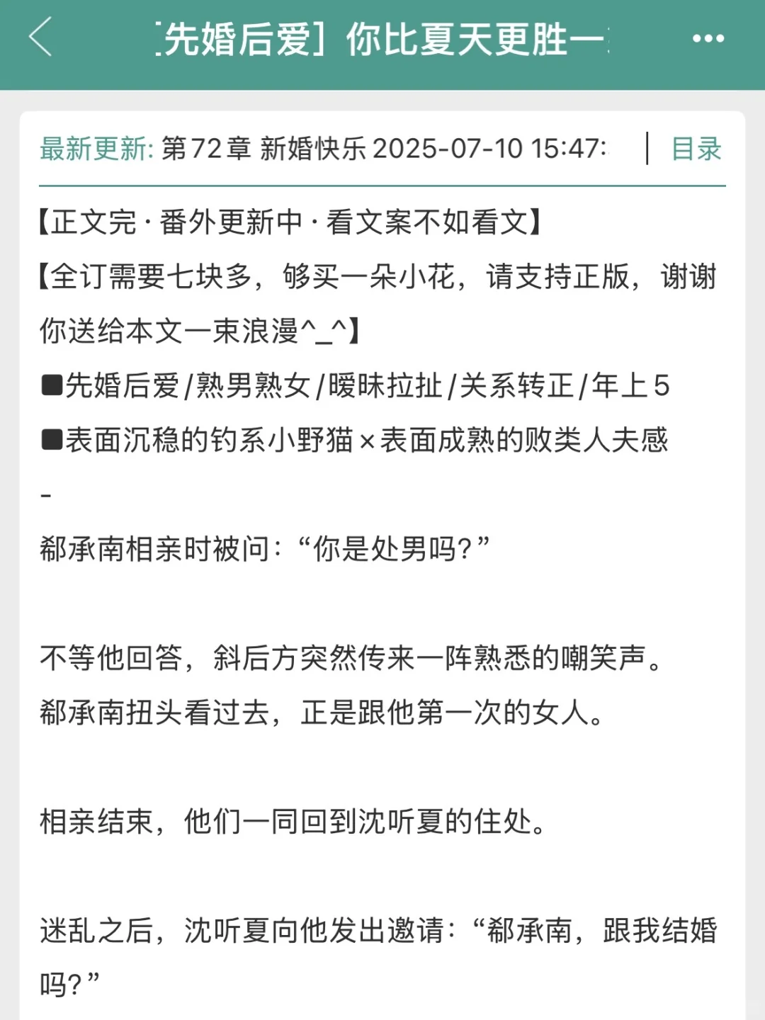 成年人看点成年人该看的吧，熟男熟女好拉扯