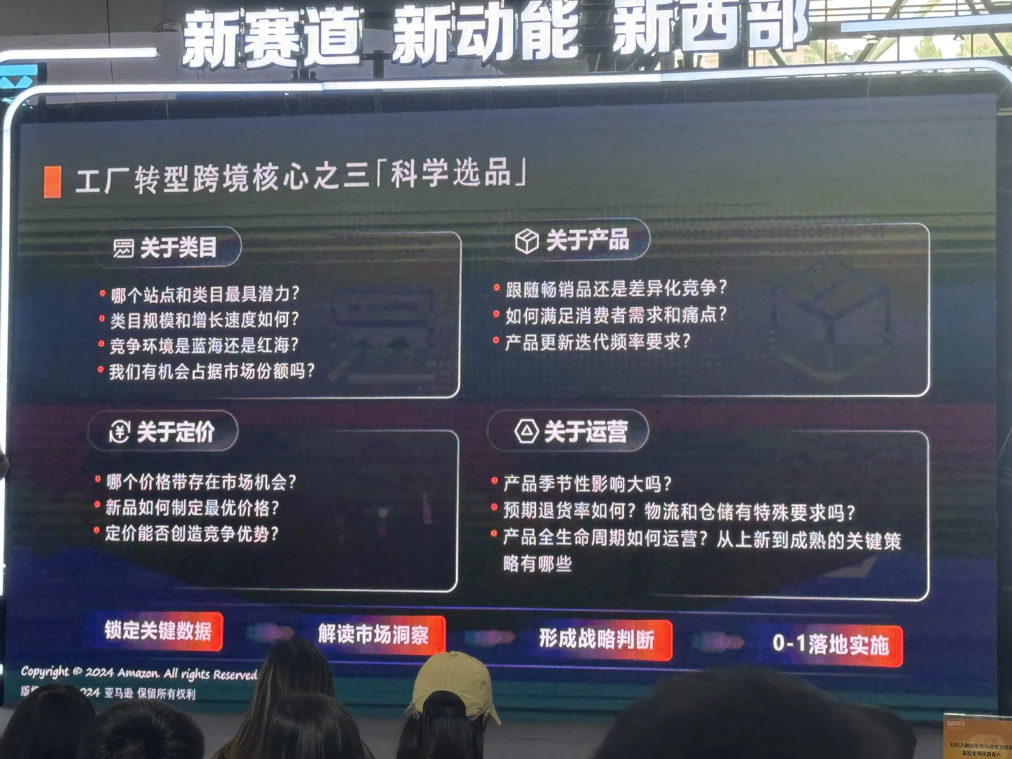 中国西部国际投资贸易洽谈会圆满结束