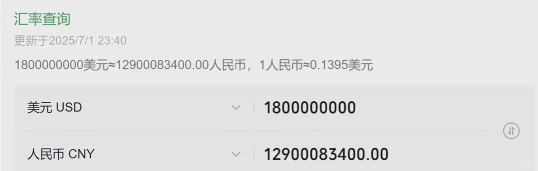“DGCX鑫慷嘉数据”庞氏大骗局