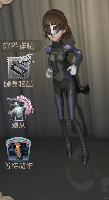 求排位战袍刻板印象