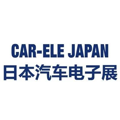 2025日本国际汽车电子展会 Car-