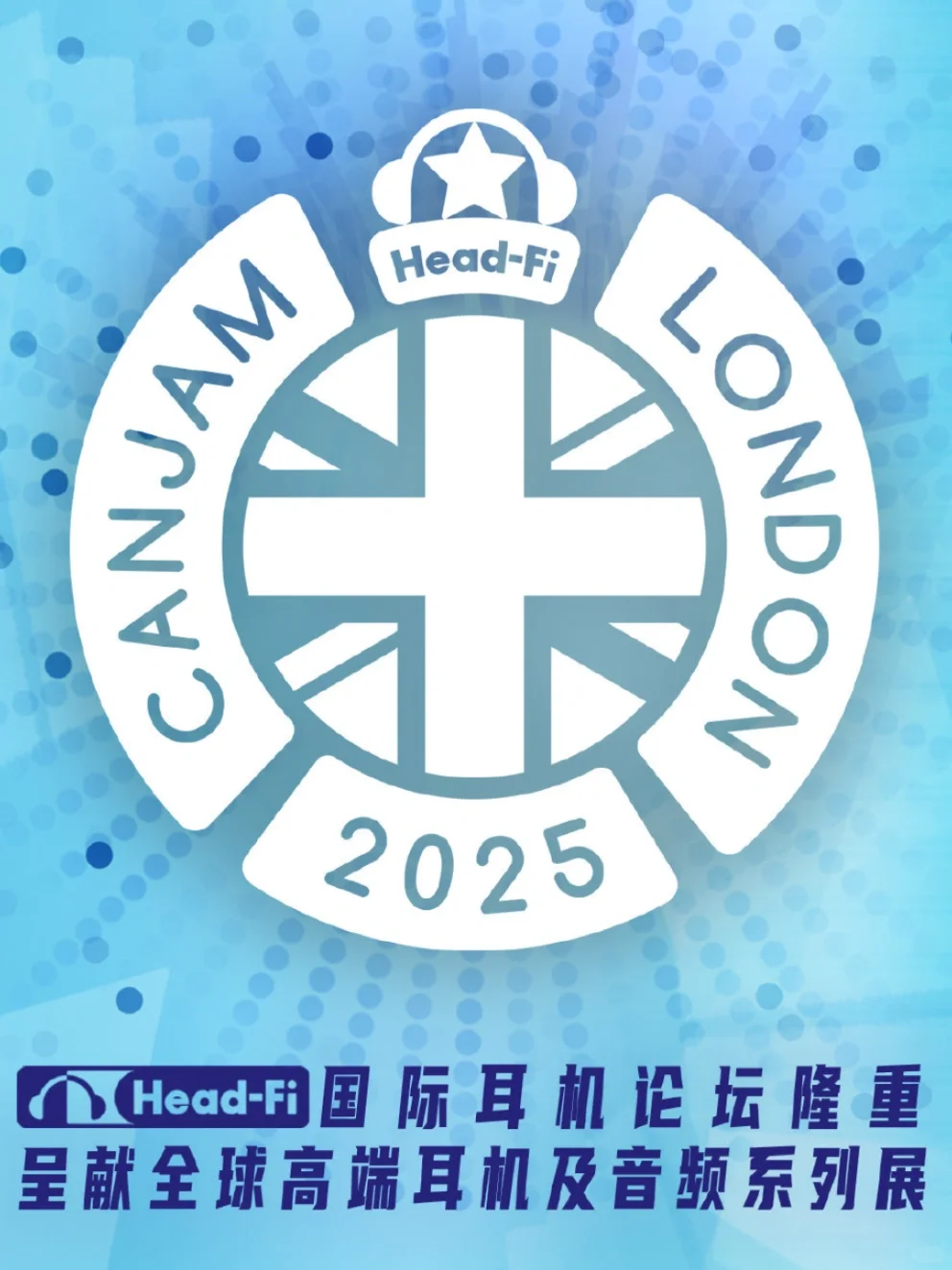 Canjam伦敦 | 雪漫天最新小尾巴将亮相伦敦