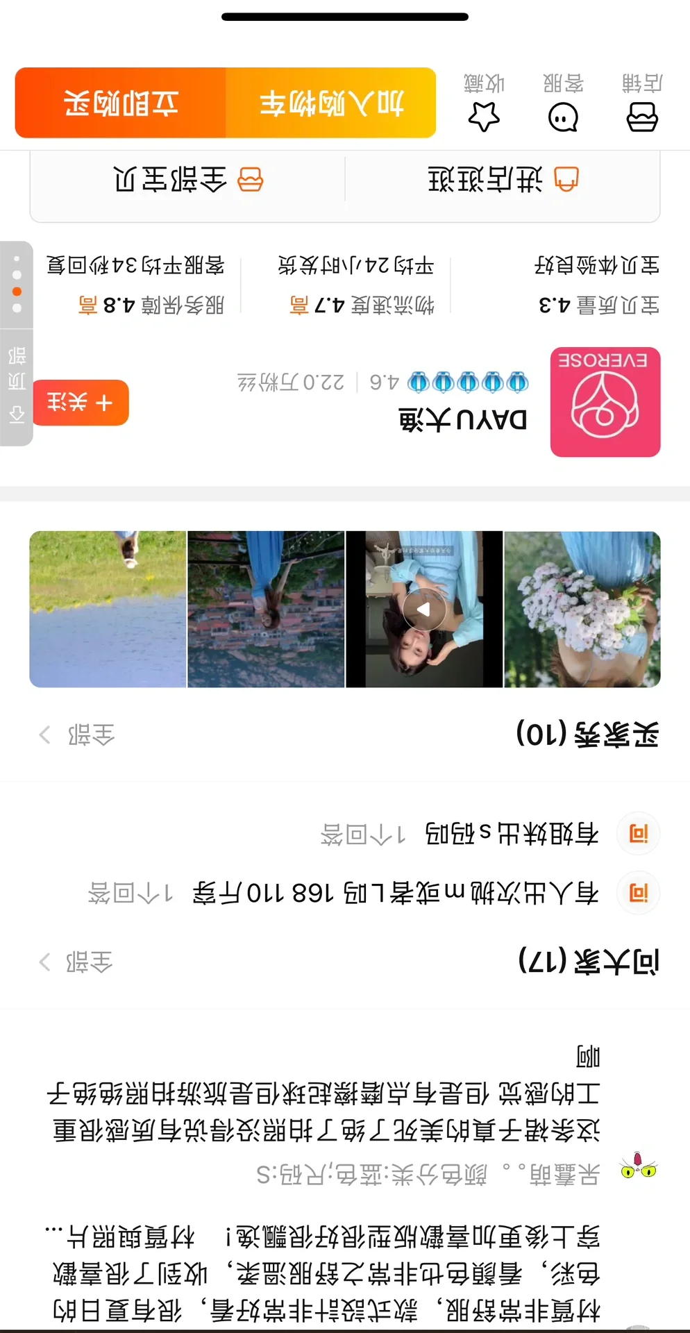 好多姐妹问的这条蓝色海岛连衣裙