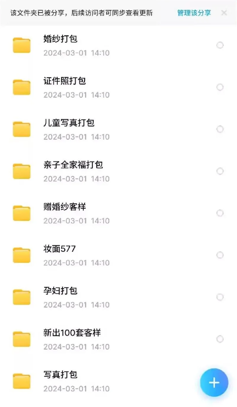 影楼展会没客流?这套2025放大片帮你拉