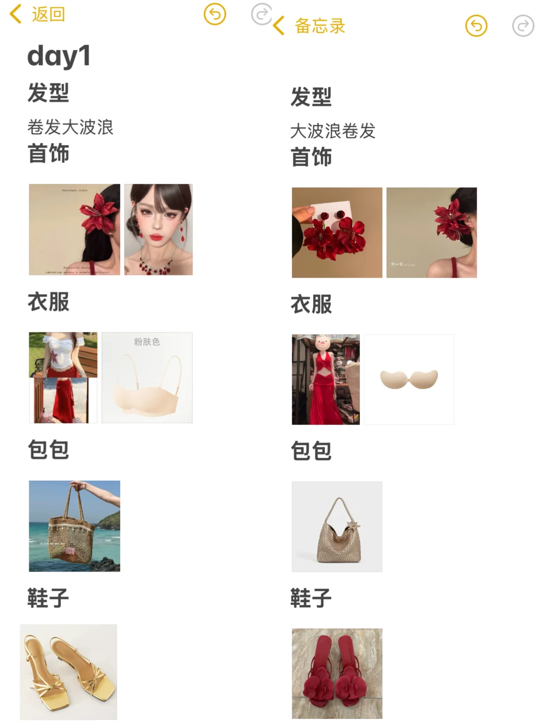 去三亚4天8套衣服够吗