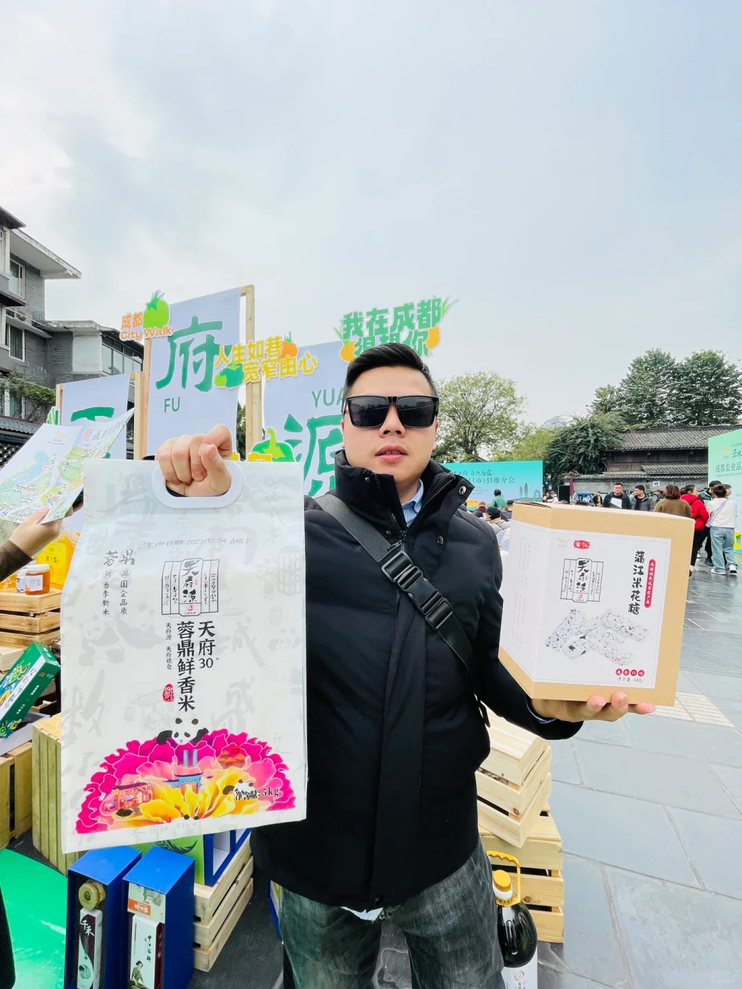 源味天府,自然为蓉