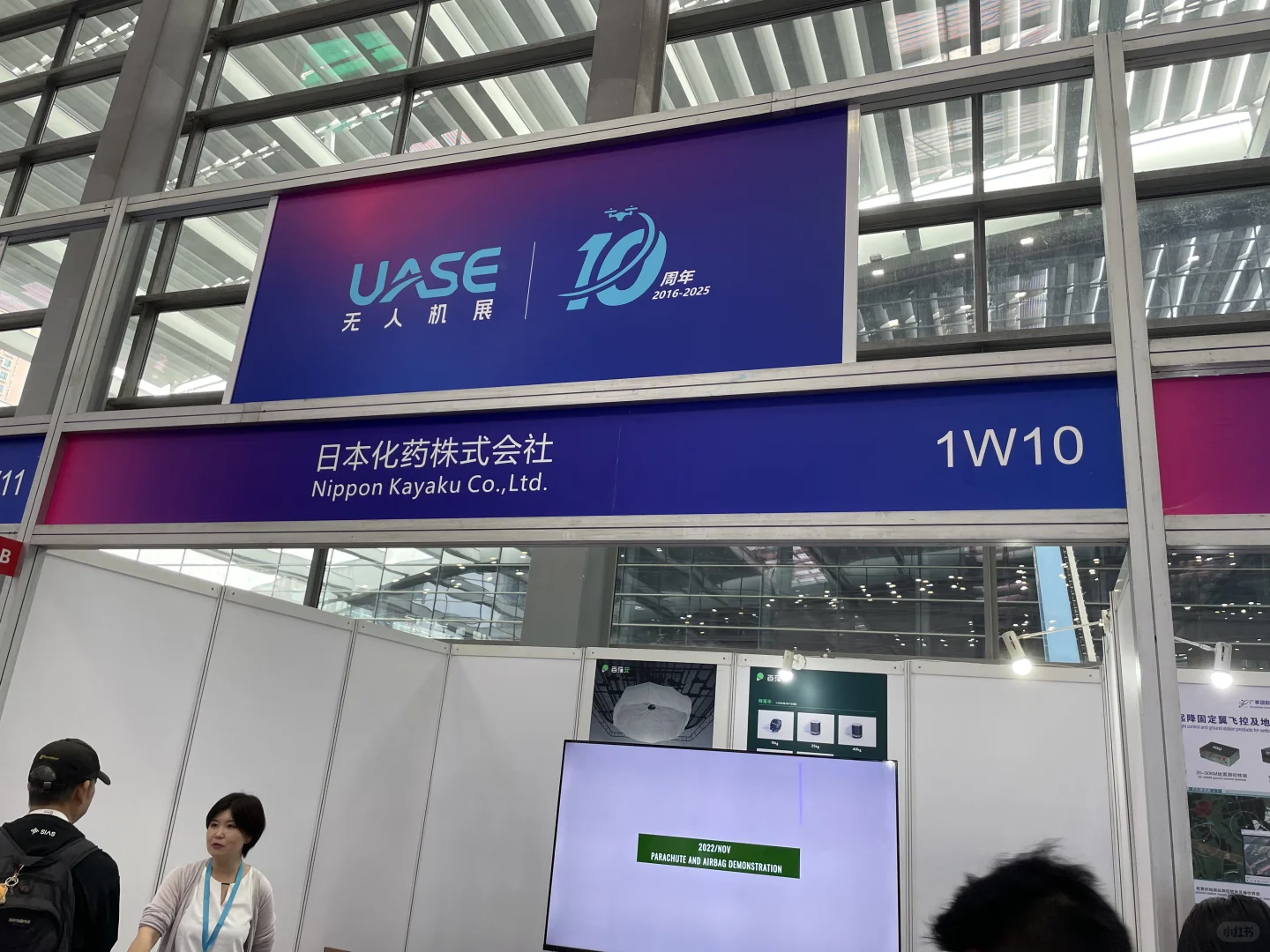 从低空经济与无人机展看我国强大的产业链