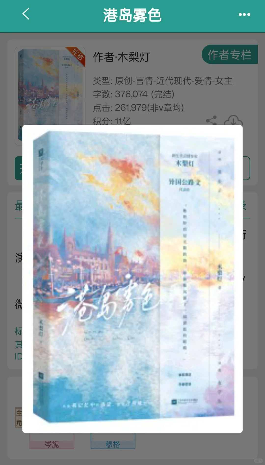 熟男熟女的极限拉扯！！！！