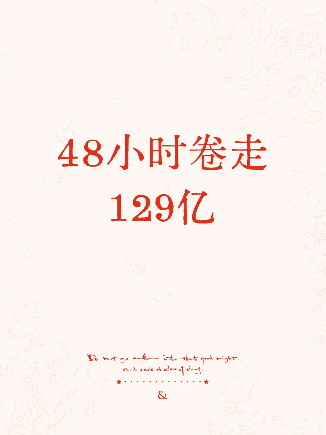 “DGCX鑫慷嘉数据”庞氏大骗局