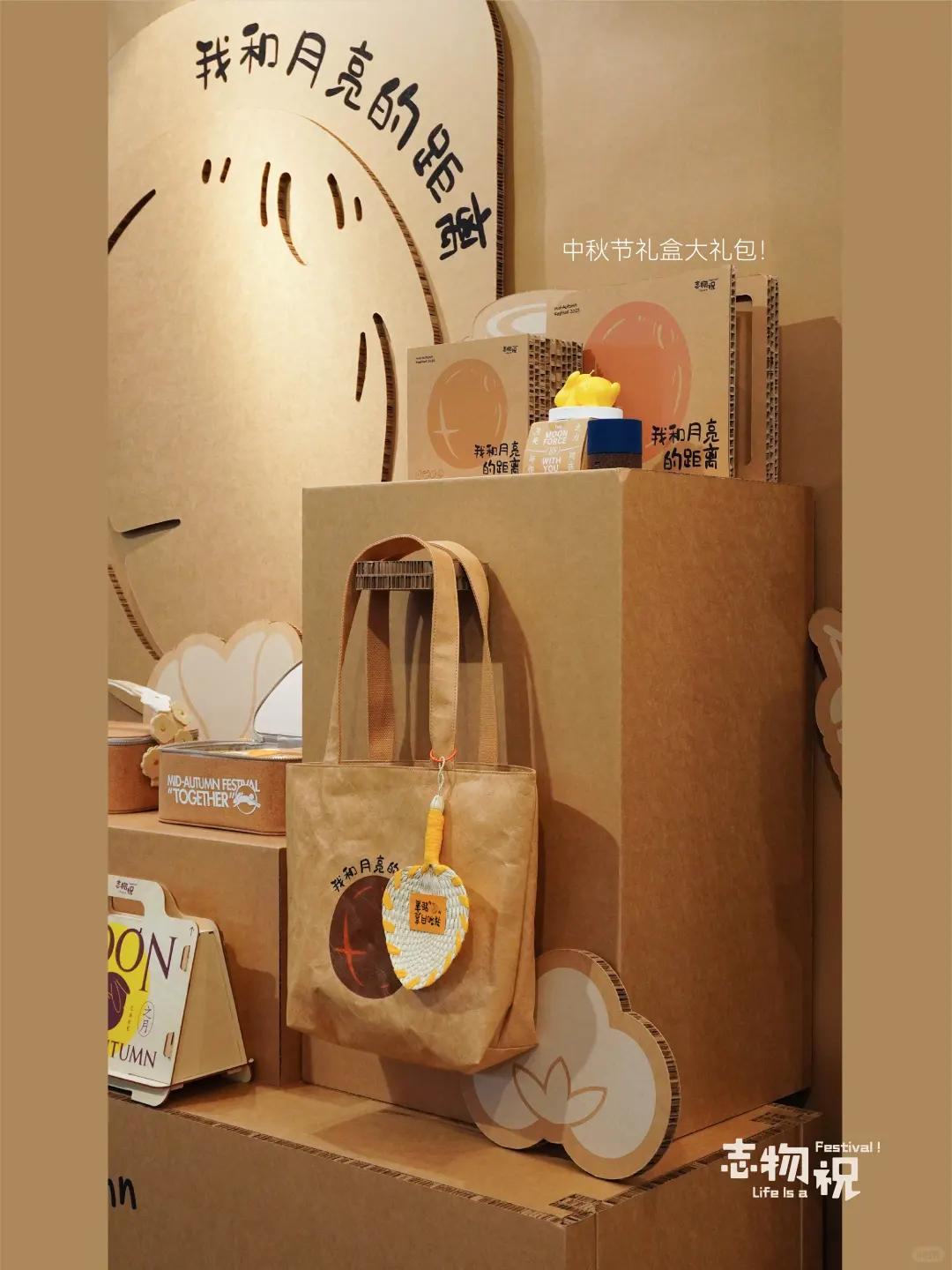 云逛展｜志物祝GH展！??